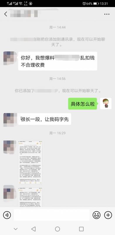 大家注意！新加坡知名连锁健身房乱收费