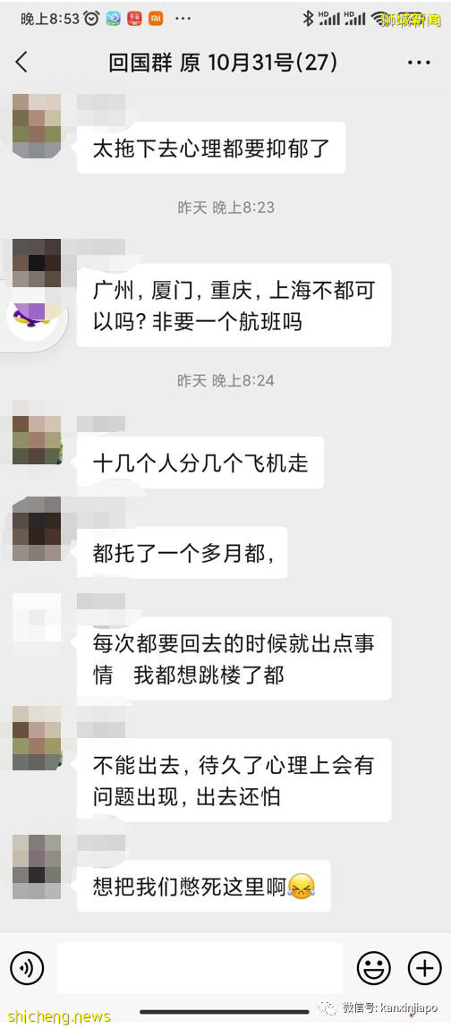 中國客工回國之路：辭職停工隔離21天，機票3次改簽，歸期仍未定，心態要崩了