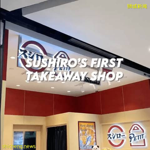 SUSHIRO首家Takeaway寿司店开业！专做打包寿司🍣，下班路上顺手买回家更方便啦