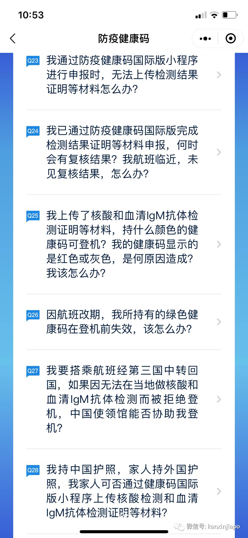 这才是真正的“疫苗护照”