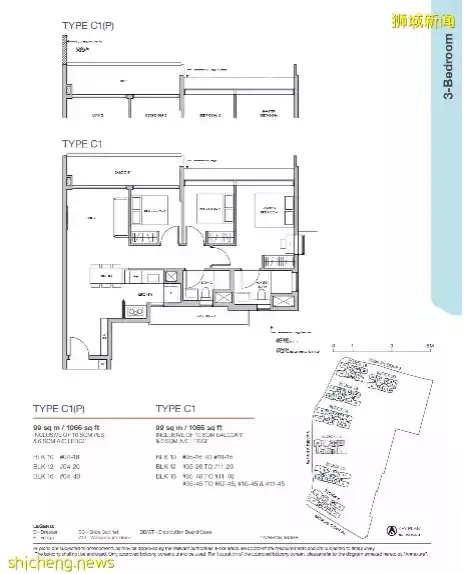 商住综合体房产有什么优势？一文读懂新加坡最值得投资的楼市