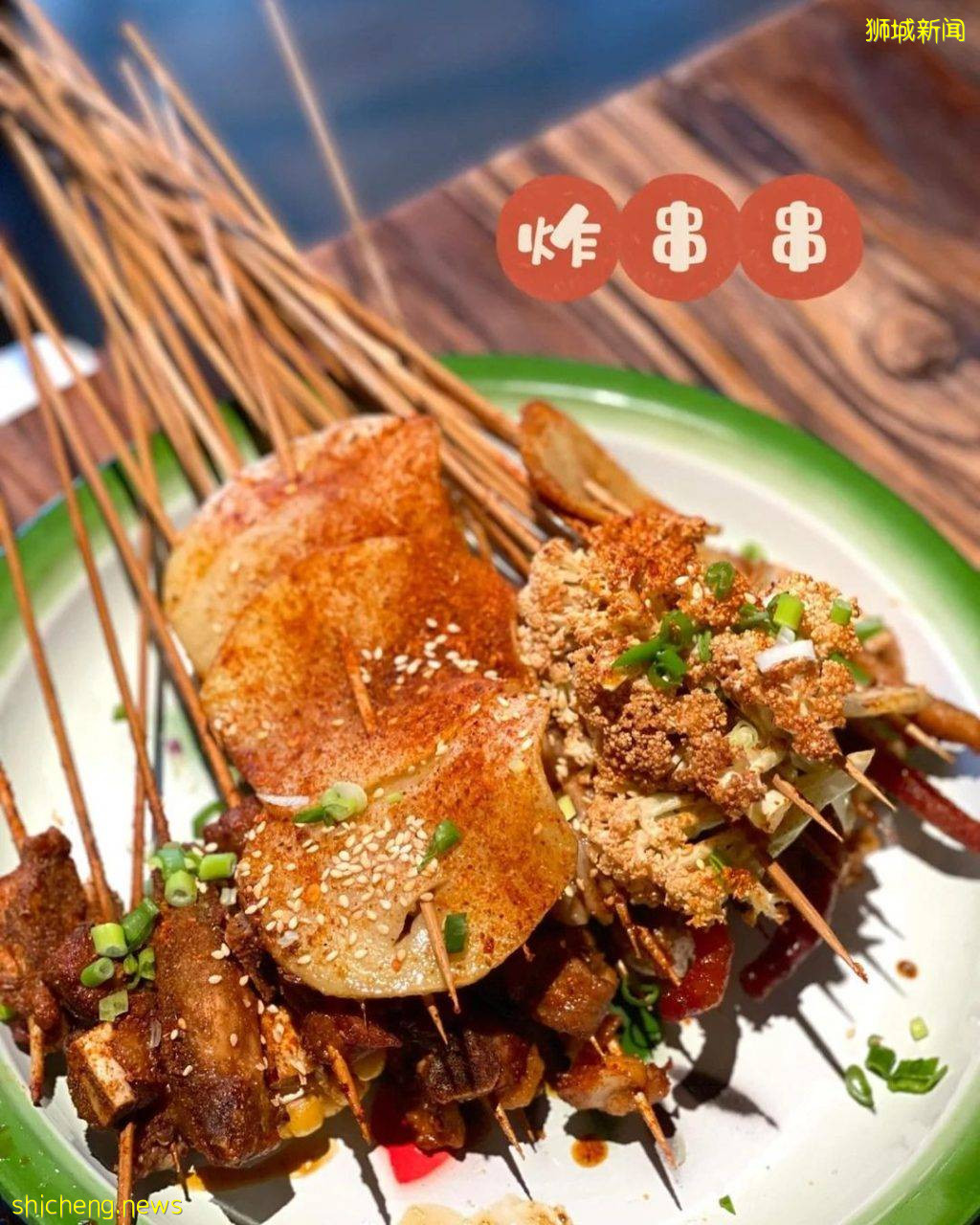 很乐山正宗中国小吃店🤤 全店使用复古碗盘超带感！油炸串串、 米线、冰粉全都来一份💥 