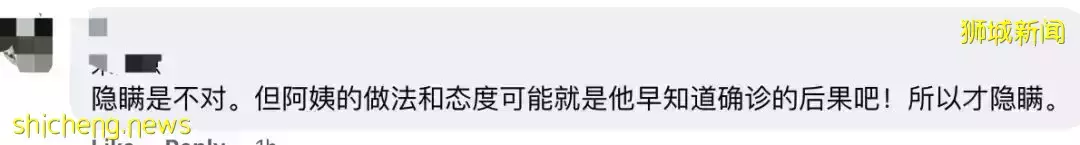 “我因确诊新冠被亲阿姨赶出门，在新加坡睡楼梯间！”