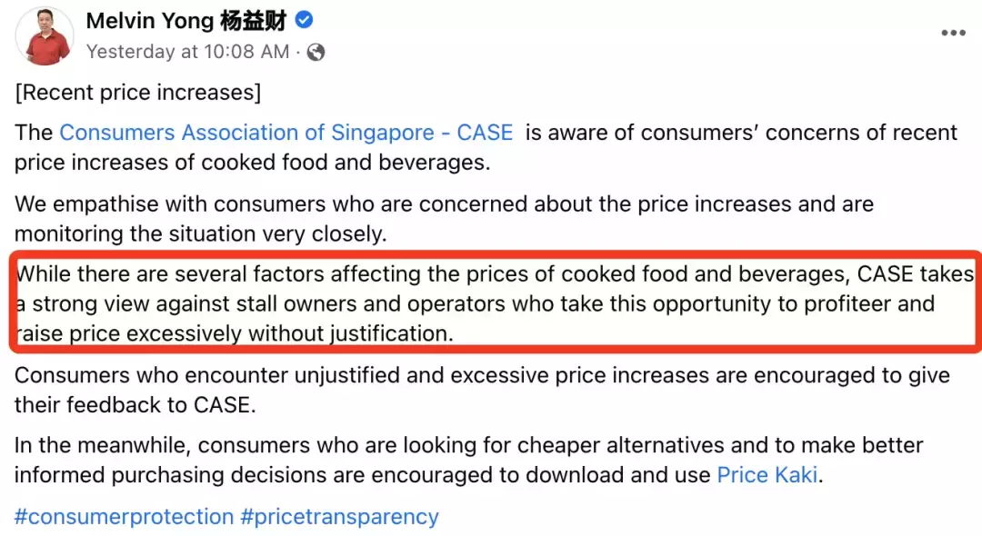 他們在新加坡每人中了536萬新幣的大獎！買車買房後，25年不用工作，太爽