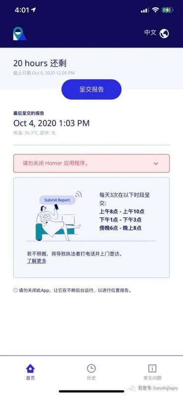 众多航班熔断，到底怎么买机票？EP从重庆飞回新加坡的暖心旅程