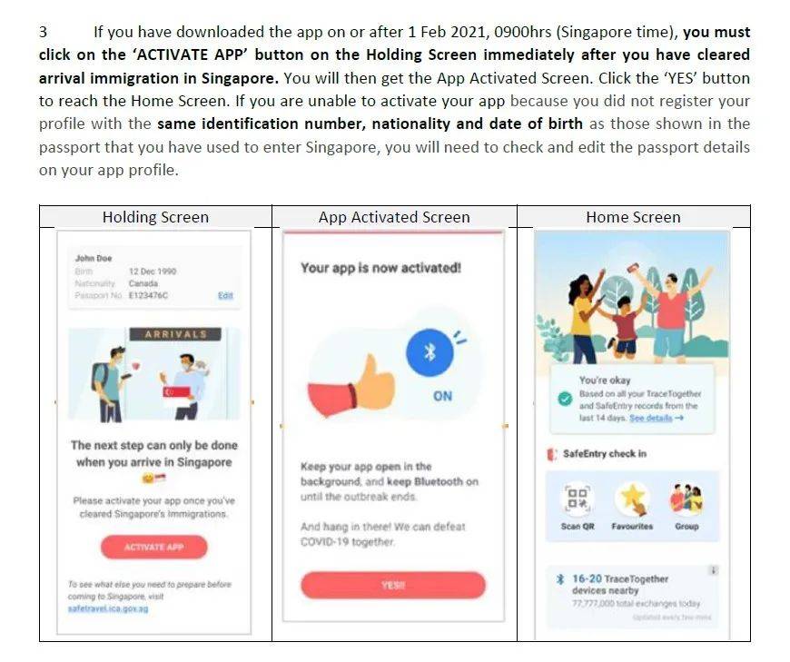 持航空通行证入境新加坡旅客，2月1日起需在入境后激活“合力追踪APP”