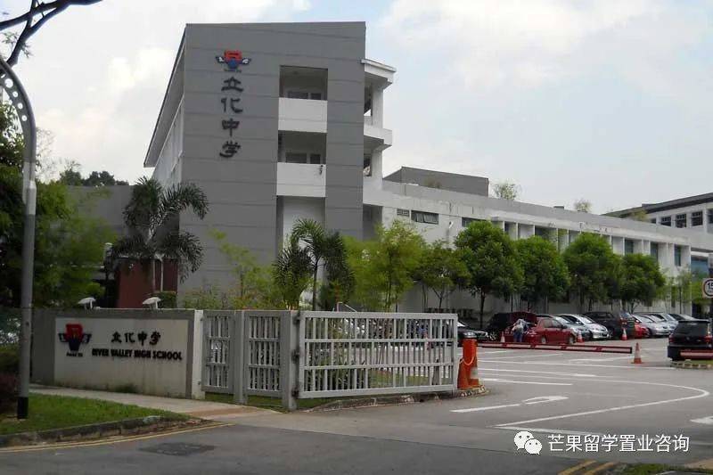 新加坡教育之政府学校《4》