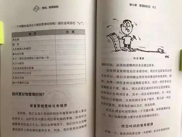 我爲什麽選擇讓孩子去新加坡留學