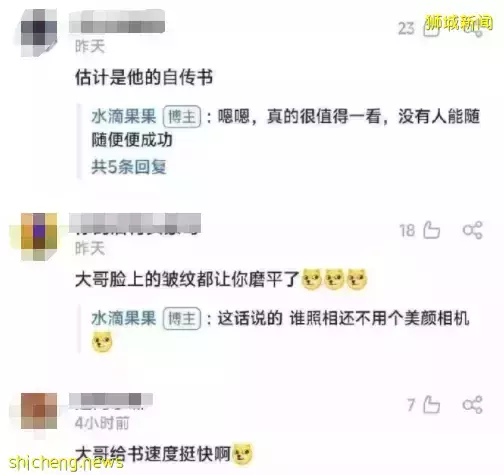 成龙和空姐搂肩照流出，还要电话、地址？女方回应！他两次为新加坡做好事而被骂