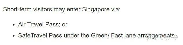 新加坡！10月19日起移民與關卡局將恢複接受短期旅行外籍旅客的簽證申請