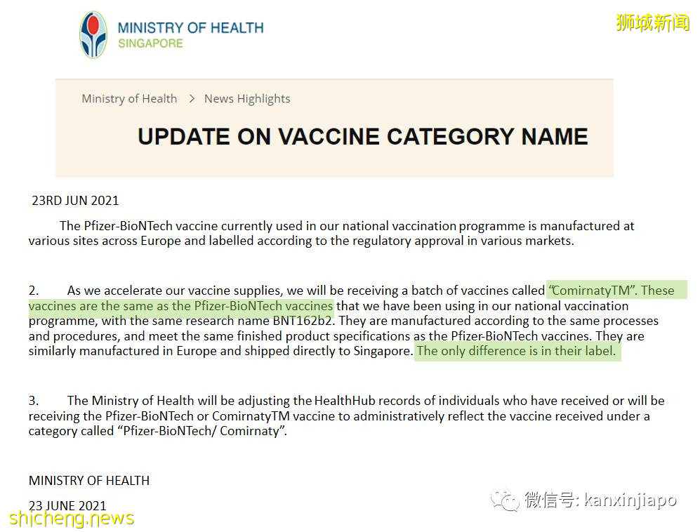 新加坡开始评估科兴疫苗数据；中国加快引进复必泰疫苗，或成为加强针