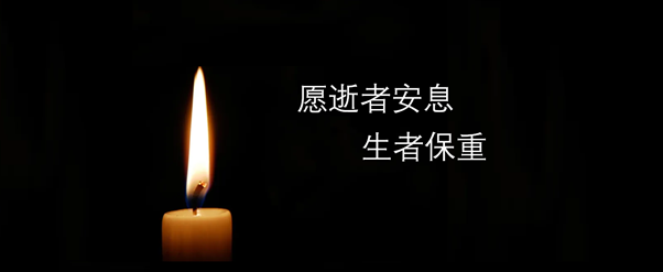 抵新船只船员感染群增至8人，马来西亚沙巴首长确诊