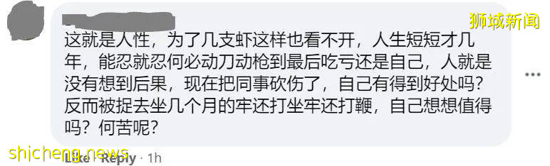 因为说了这句话，她在新加坡被同事砍了7刀