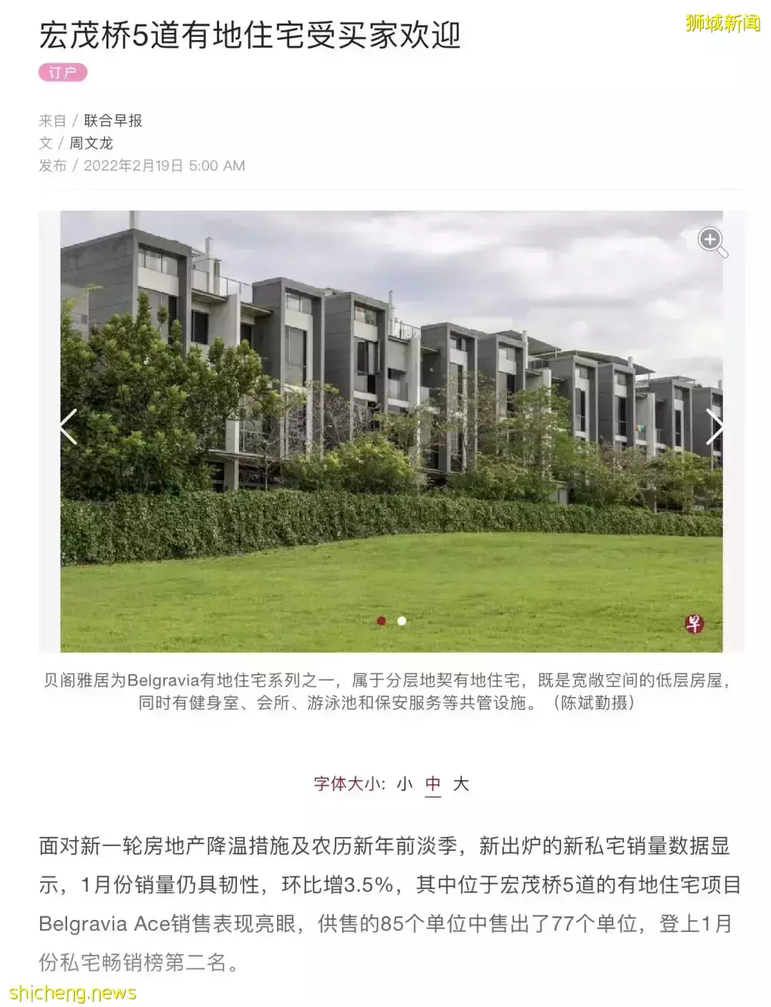 疫情+降温措施！为什么新加坡楼市依旧火热？高性价比房子在哪