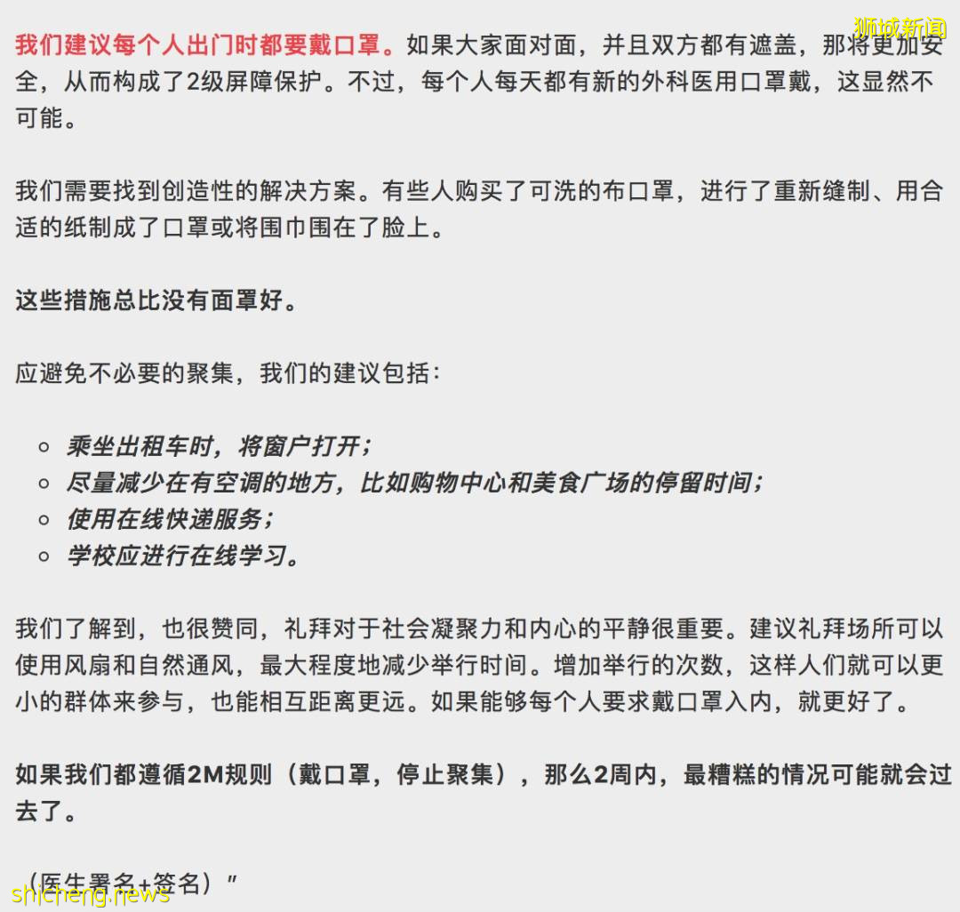 又一联名信！新加坡12名医生呼吁批准中国灭活疫苗！随后11人撤回，发生了什么