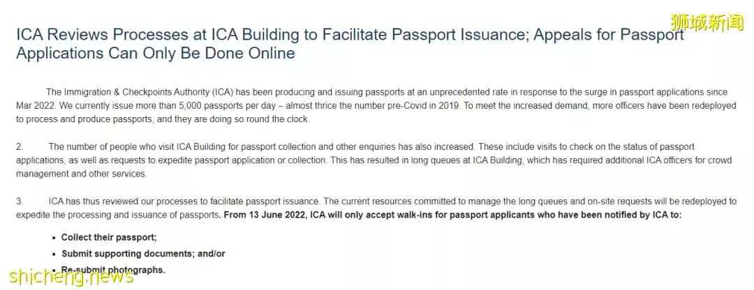 每日签发护照达到疫情前3倍！新加坡护照申请更新需做好这些准备