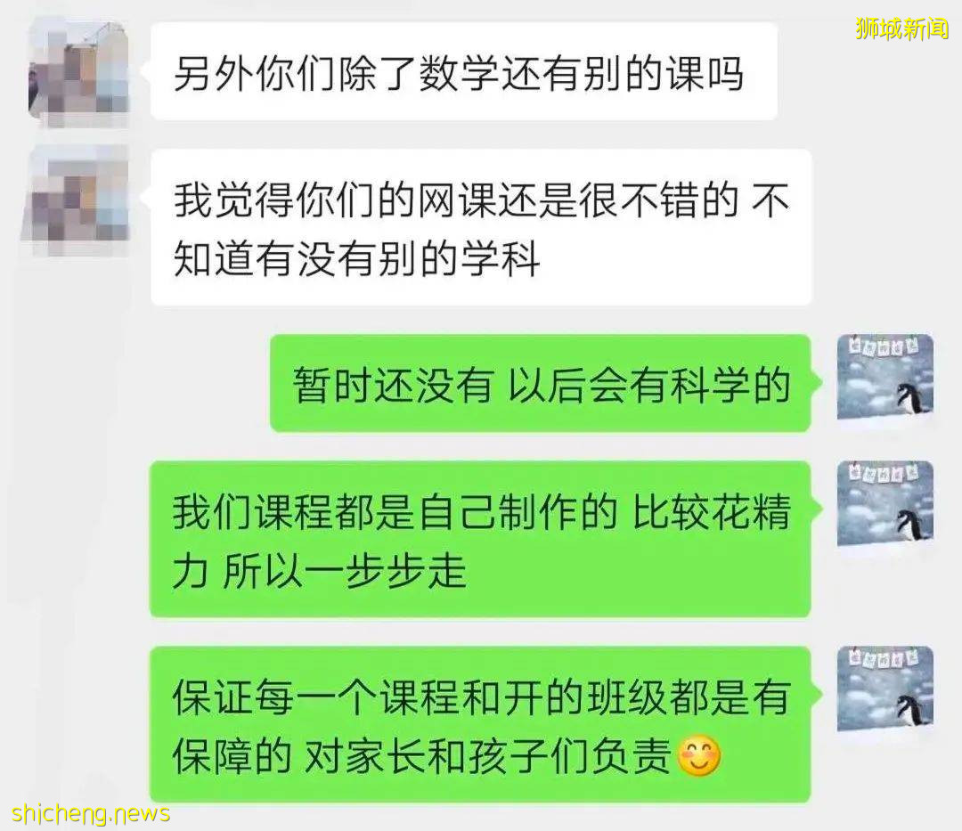 在新加坡，不知道这些，还不算真的鸡娃