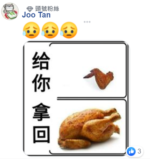 040719 chicken.PNG