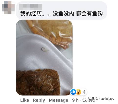 KFC粥裏吃出一根小螺絲，女子怒斥：是要給我補充鐵質嗎