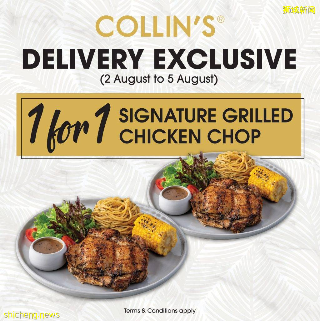 好评西餐Deal来啦！Collin’s推出外卖专属买一送一活动【有效期8月2日～5日】 