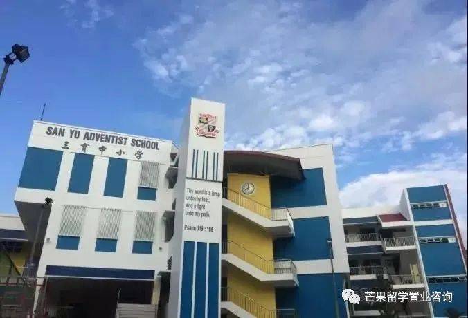 新加坡三育中小学无需参加AEIS考试入学（留学、升学及申请条件）