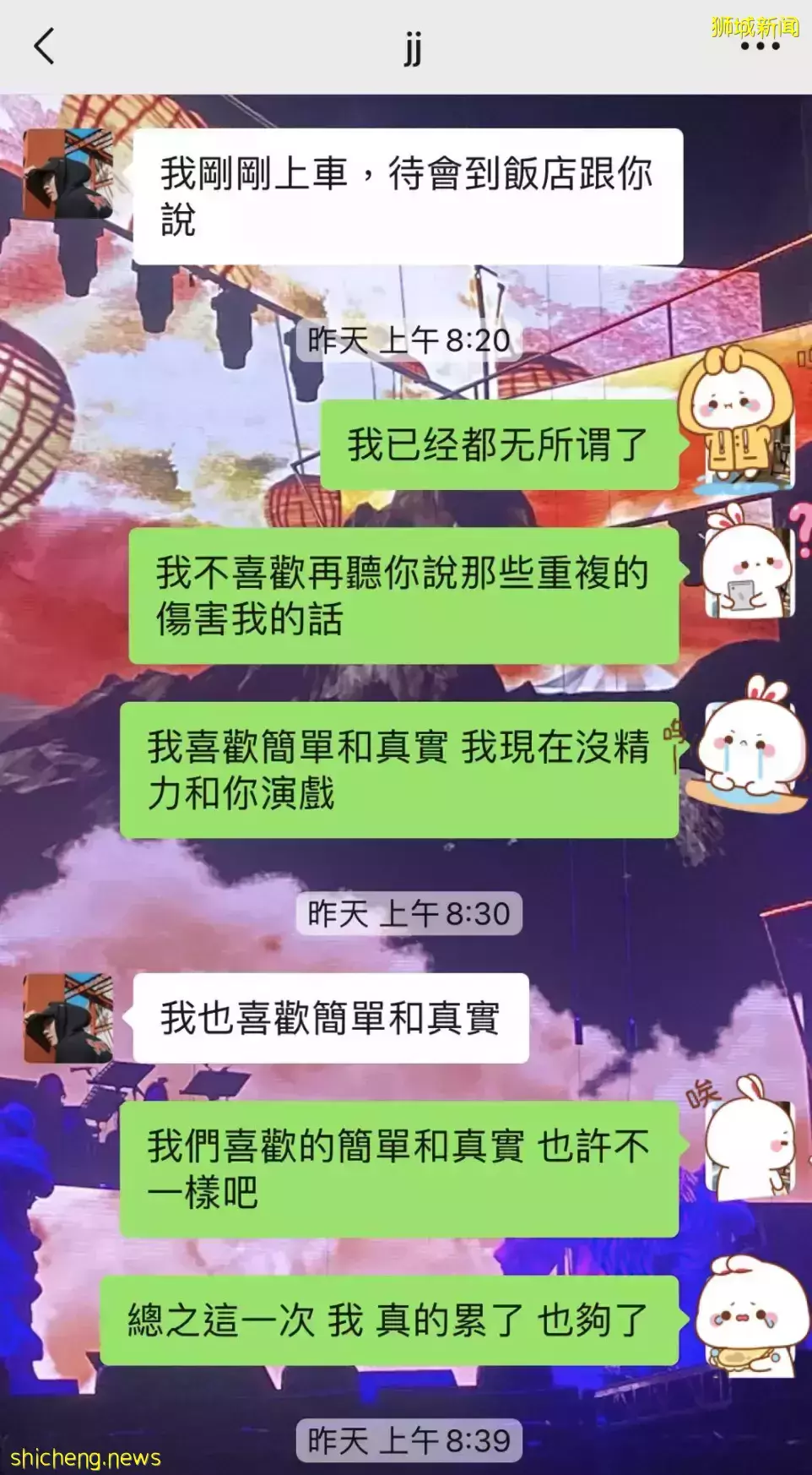 王力宏事件波及這些新加坡名人！林俊傑官方聲明後，她曬聊天記錄，稱在坡30天了等回應