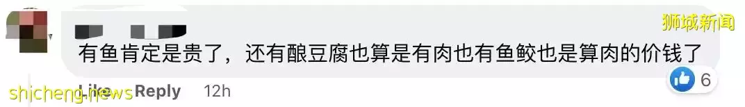 网友热议！杂菜饭11新、咖啡店4000万！新加坡物价太魔幻