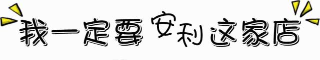 这家人均$5新币的小破店，居然在新加坡火了50年