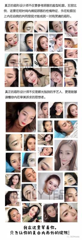 眉毛=美貌？眉毛帶來的隱藏式美麗我想讓你擁有