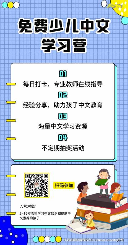 千辛万苦来到新加坡，孩子的教育却丢了！ 痛心，新加坡华人速看