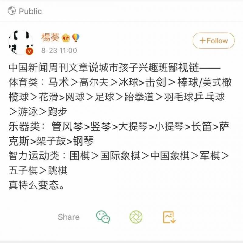 深度剖析！在新加坡考上世界名校的几率，为什么比在国内大