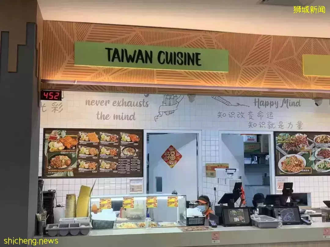 NTU食堂攻略 Canteen A中舌尖上的美食