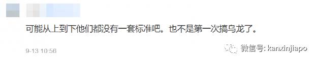 “政府发放的ART自助检测仪结果不被认可，意义何在？”