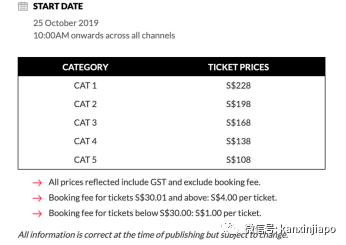 周杰伦来新加坡玩嘉年华，林宥嘉开嗓唱情歌