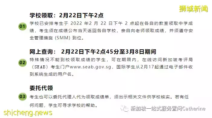 新加坡A Level考试成绩放榜!及格率93.5%，新加坡A水准教育有什么优势