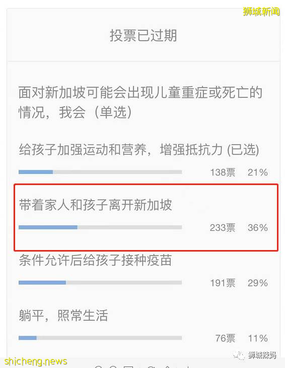 新加坡校园爆发疫情！中国妈妈：“以前的新加坡多好啊，现在......”