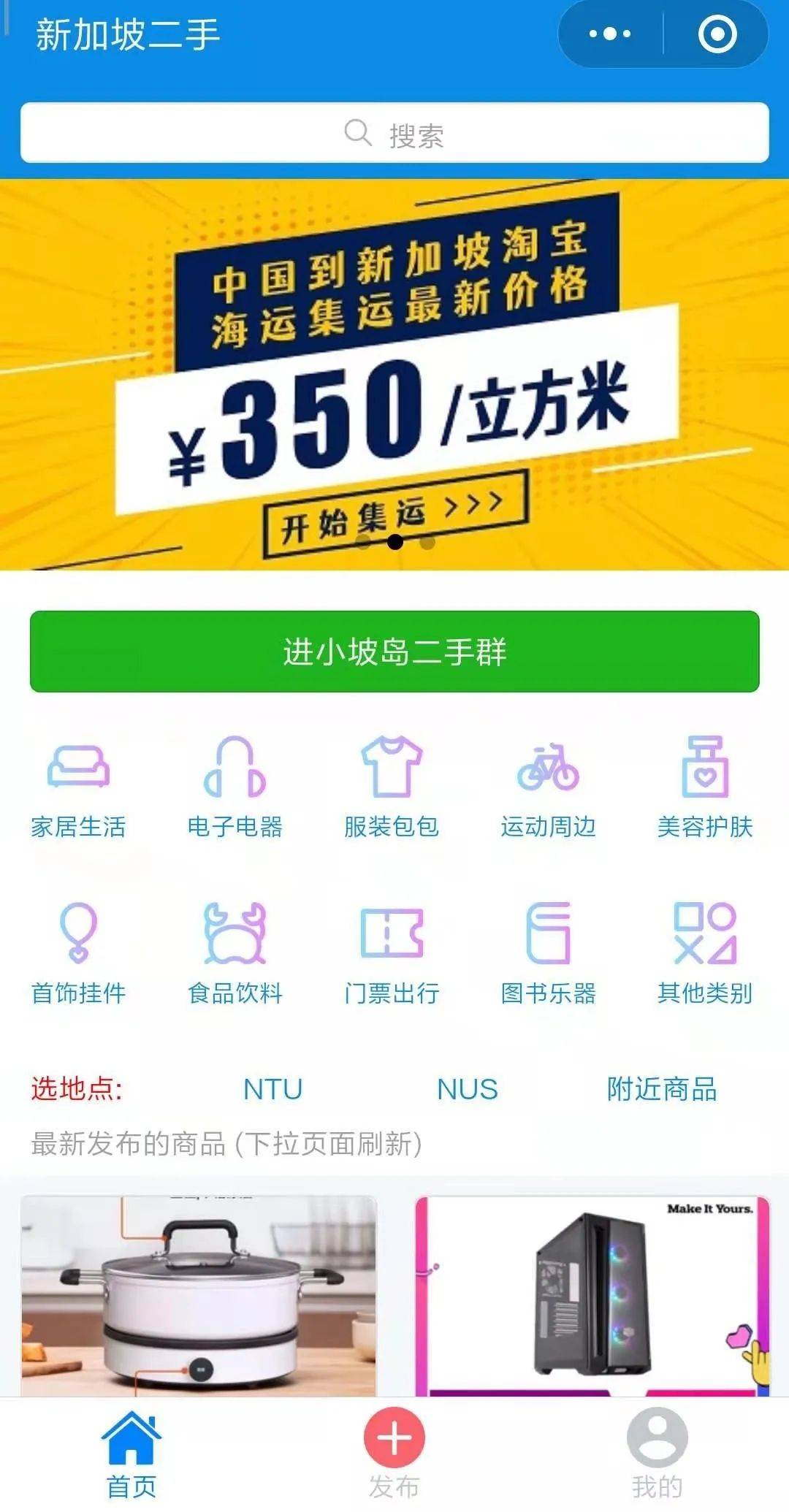 最有趣的NUS科普：你可能不知道的30件小事