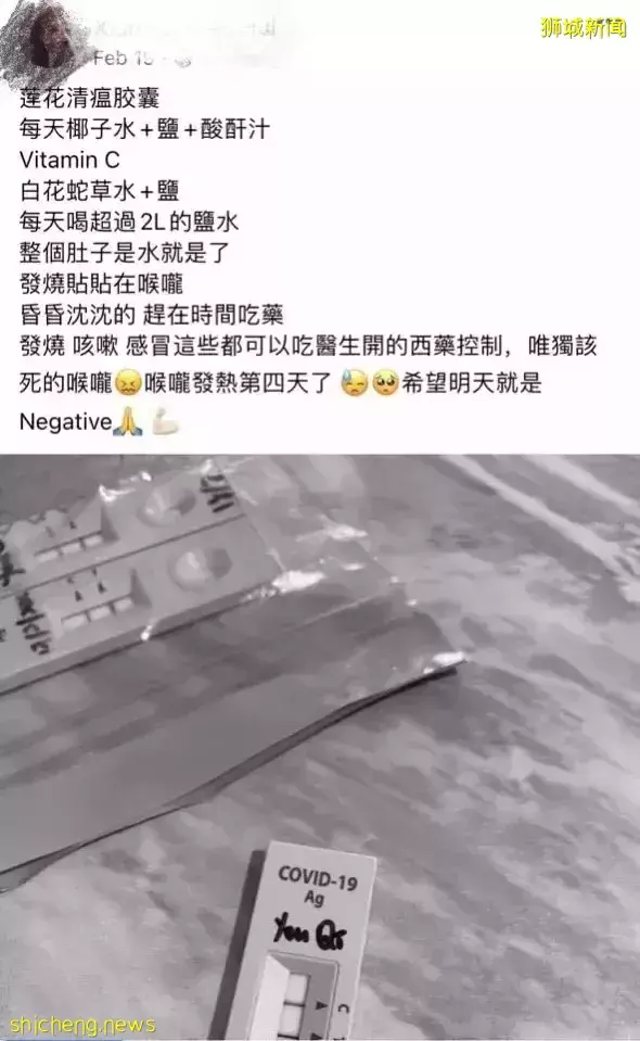 连花清瘟民间火爆，在新加坡感染了医生开什么药