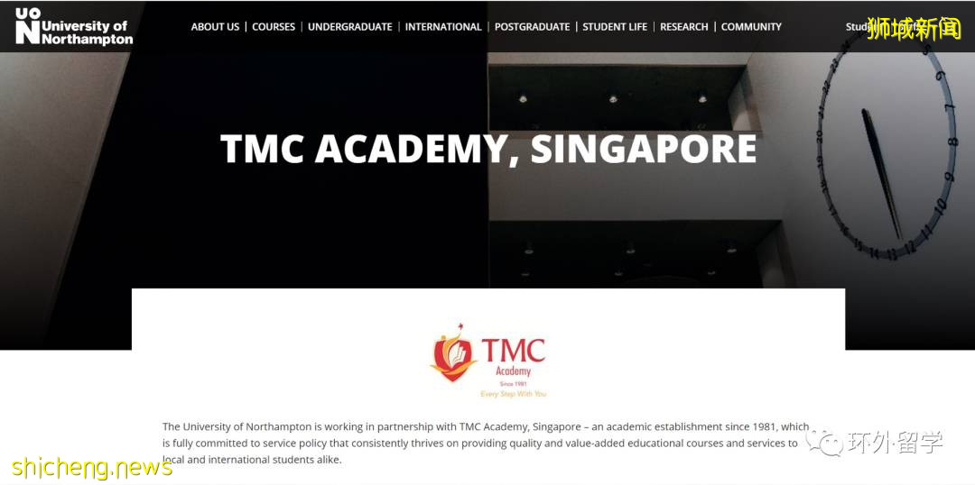 专业 新加坡TMC学院工商管理硕士（MBA）