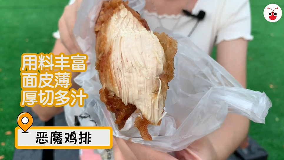 240419 shilin emo chicken.png