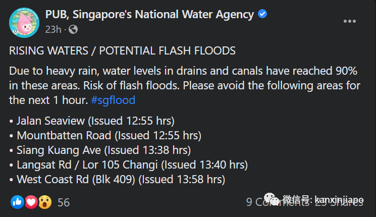 今增33 | 冷飕飕！2021开年一场雨下到现在，要打破新加坡历史记录了