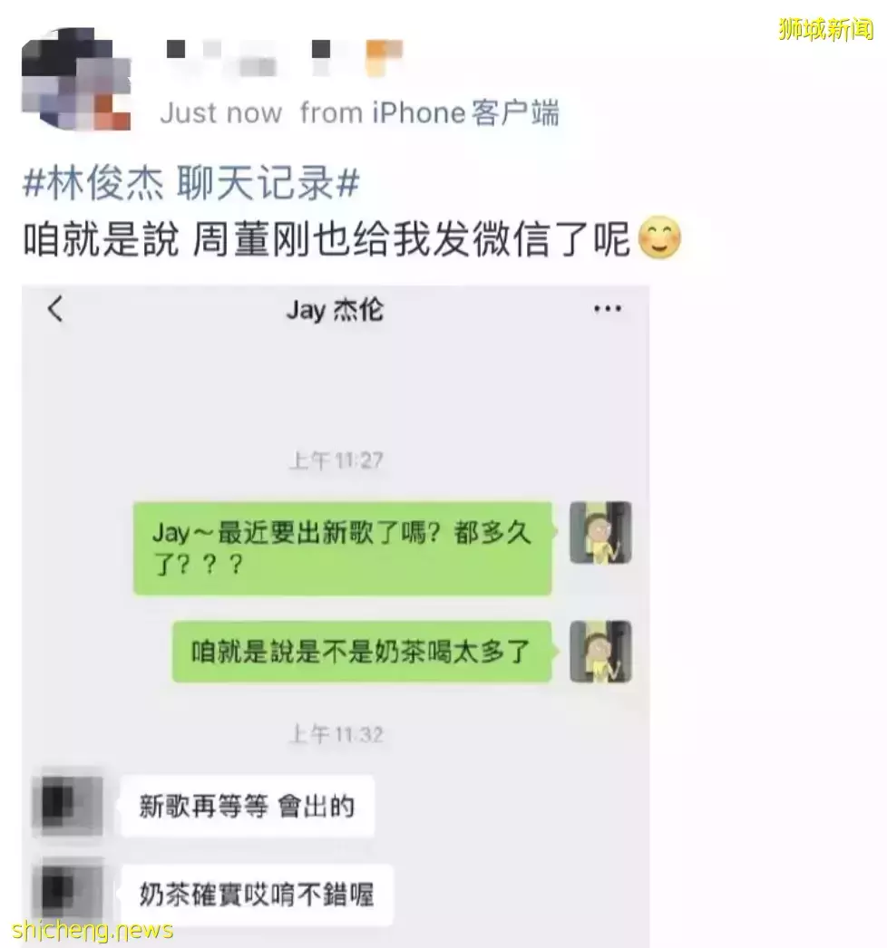 王力宏事件波及這些新加坡名人！林俊傑官方聲明後，她曬聊天記錄，稱在坡30天了等回應