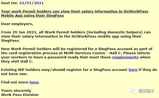 人力部新政！1月29日起 WP准证可以自己登陆SGWorkpass查询薪水详情