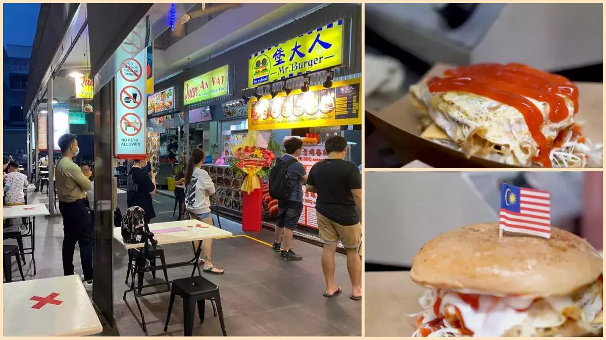 马来西亚正宗Ramly汉堡在Bugis Street, “堡大人 Mr. Burger”