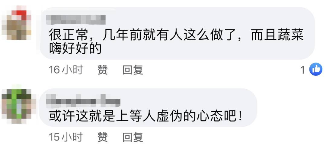 視頻瘋傳！新加坡有人從垃圾桶裏撿菜，網友：不是拿來做雜菜飯吧