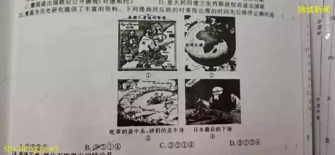 中、美、新三国鼎立哪家强？留学生们用亲身经历告诉你～（一)