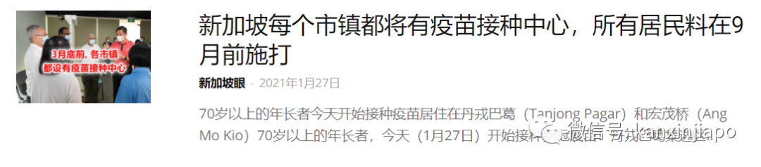 今增1 | 消费税不会调高，海外网购这天起收税！新加坡2021年财政预算，人人有钱拿