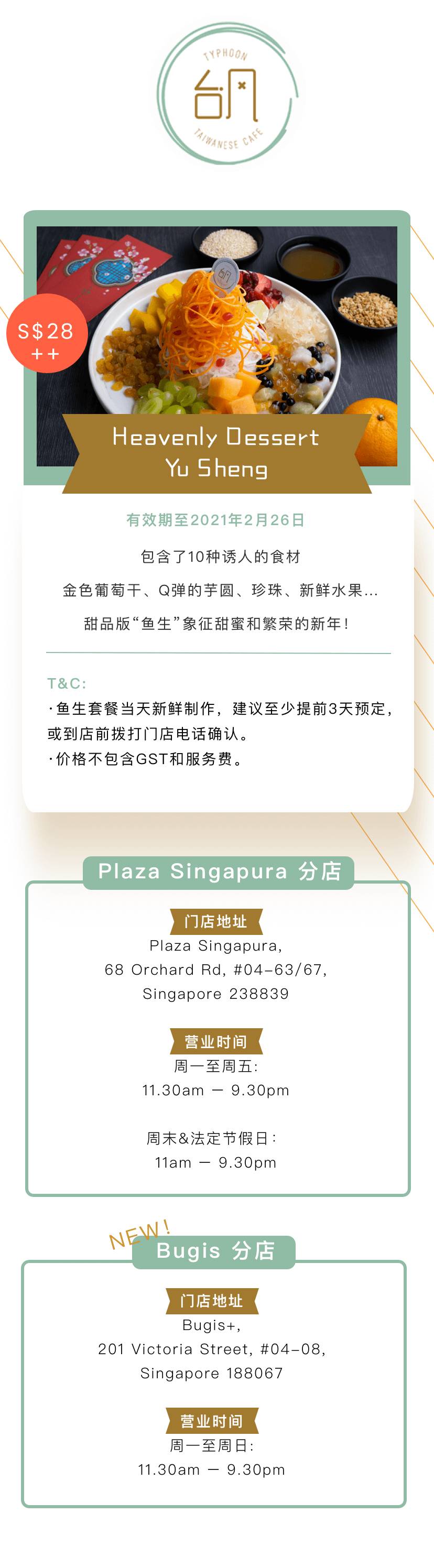 在万物皆可卷的今天，小美带你见识一下甜品店的Laohei，居然是长这样的