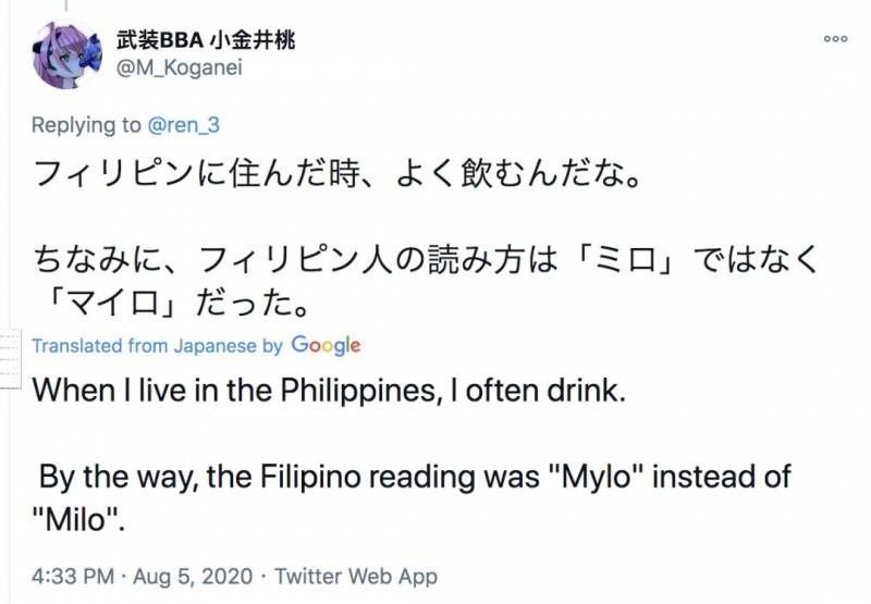 新加坡美禄（Milo）突然在日本爆红、卖断货！网友：代购商机来了