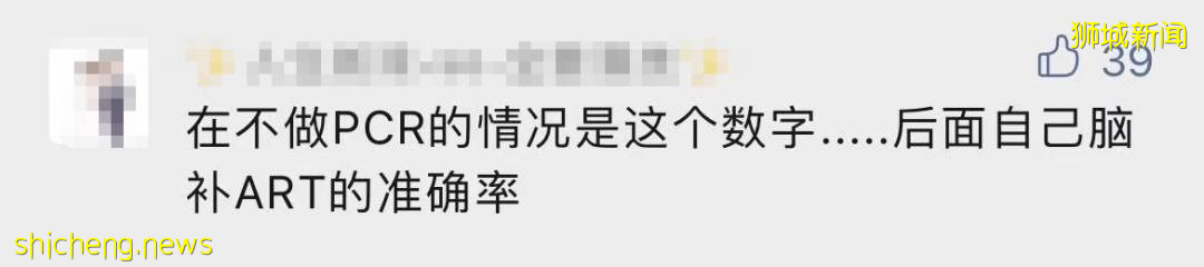 突发！新加坡出现23岁和34岁新冠死亡！均未打完疫苗